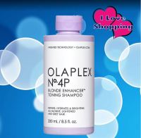 Olaplex No.4P 250ml แชมพูเพิ่มความแข็งแรงให้กับเส้นผม พร้อมฆ่าเม็ดสีเหลือง