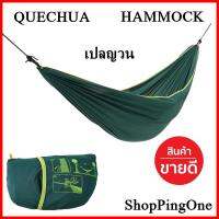 เปล เปลญวน สำหรับ 1 คน สีเขียว HAMMOCK QUECHUA 1- PERSON Green