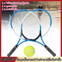 【ถูกๆ】 โลหะผสมเหล็กเด็กไม้เทนนิสการฝึกเริ่มต้น Racquet Beginner Tennis Racket อุปกรณ์เสริม Ball และกระเป๋าใส่โน๊ตบุ๊คแบบพกพา