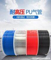 [COD] PU8x5 high pressure air pipe compressor pneumatic hose outer diameter 8MM 12/10x6.5/6x4x2.5 gas line