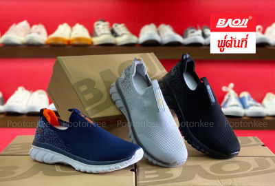 Baoji BJM 660 รองเท้าผ้าใบบาโอจิ รองเท้าผ้าใบผู้ชาย Slip on รุ่นใหม่ล่าสุด ไซส์ 41-45 ของแท้ พร้อมส่ง