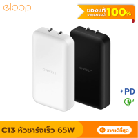 [แพ็คส่งเร็ว1วัน] Eloop C13 GaN หัวชาร์จเร็ว 2 พอร์ต PD 65W QC 3.0 Apapter อแดปเตอร์ หัวชาร์จ Type C Notebook Laptop มือถือ สมาร์ทโฟน Samsung Huawei