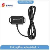 Bluetooth BT-2 สำหรับ SRNE Solar charge controller รุ่น MC series (จอแยก)