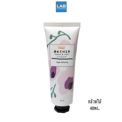 P.O.CARE Hand&amp;Nail Cream Orchid 40 ml. - พี.โอ.แคร์ ครีมบำรุงมือและเล็บ