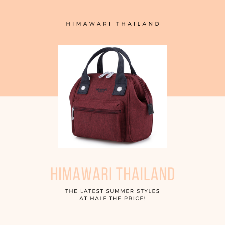 กระเป๋าถือสะพายหลัง ฮิมาวาริ Himawari Small Handy Backpack WIne Red SS9113