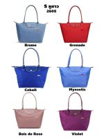 Longchamp Le Pliage Club Tote รหัส 2605 Size S หูยาว