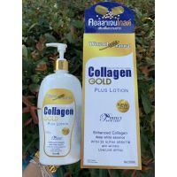 Collagen Gold Plus Lotion by Wokali Natural 500 ml. คอลลาเจน โกลด์ พลัส โลชั่น