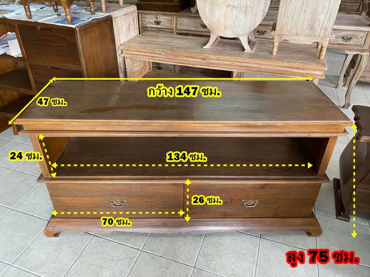 ใหญ่-ชั้นวางทีวีไม้สัก-147x75-ซม-ส่งทั้งตู้-ประกอบแล้ว-โต๊ะวางทีวี-ตู้ไม้สัก-ตู้มินิมอล-โต๊ะวางของ-โต๊ะห้องรับแขก-large-teak-wooden-tv-stand