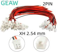 ☃ 10PAIRS JST XH 2.54 mm Pitch 2 Pin Male Female Jack Wire Cable Connector XH2.54mm 2P Plug Socket Cable Length 20cm 26AWG