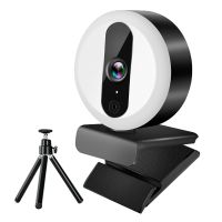 2K Webcam with Contact Ring Light, Tripod Noise Reduction Microphone Plug and Play USB Computer Camera