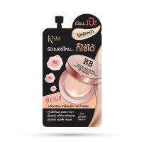 (แลกซื้อ) KiSAA - BB SEMI-MATTE SPF50+ PA++++ บีบี เซมิ-แมท ปกปิดเนียน หน้าไม่หมอง ไม่ดรอป เนียนเป๊ะ ผิวกระจ่างแสง หน้าไม่หมอง ติดทนนาน ขนาด 7 g.