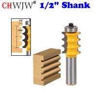 1pc 1/2－Shank Triple Bead / Column Molding Router Bit Line knife เครื่องตัดไม้เครื่องตัด Tenon สําหรับเครื่องมืองานไม้