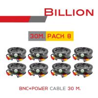 BILLION สายสำเร็จรูป สำหรับกล้องวงจรปิด BNC+power cable 30 เมตร (PACK 8) BY BILLIONAIRE SECURETECH