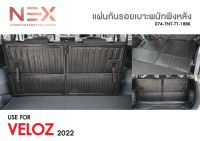 แผ่นกันรอยเบาะพนักพิง VELOZ 2022