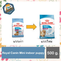 Royal canin Mini Indoor Puppy 500g - โรยัล คานิน Mini Indoor Puppy 500 ก