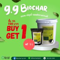 ถ่านไบโอชาร์ (Biochar) บริสุทธิ์ ปลอดภัย  สูตรพรีเมียม ขนาด10L