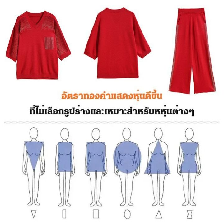 acurve-ชุดถักกระชับสัดส่วนล้อมเพชรแฟชั่น