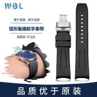 Soft Curved Fluorine Rubber Watch Strap Male Butterfly Buckle Suitable for IWC Omega Rolex Jaeger-LeCoultre