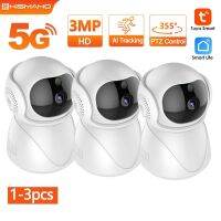 3MP Baby Monitor WiFi 5G Tuya Smart Mini Security Protection Pet Camera CCTV Surveillance 1/2/3 Pcs AI Tracking