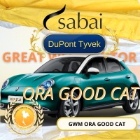 SABAI ผ้าคลุมรถยนต์ GWM ORA GOOD CAT เนื้อผ้า DuPont Tyvek 2 ชั้น - ผ้าคลุมรถตรงรุ่น สำหรับ GREAT WELL MOTOR - ORA GOOD CAT #ผ้าคลุมสบาย