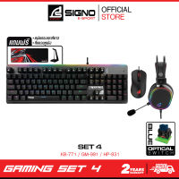 SIGNO E-Sport Gaming Set 4 (ชุดเซ็ต เมาส์ คีย์บอร์ด หูฟัง เกมส์มิ่ง)