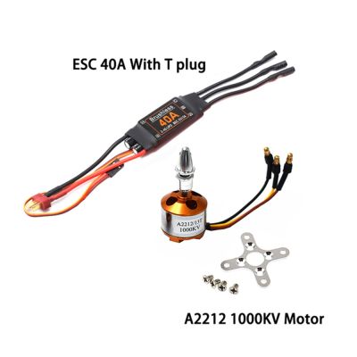XXD A2212 1000KV 1400KV 2200KV Brushless Motor with plug 40A Brushless ESC with T plug or XT60 plug for RC Fixed-Wing aircraft