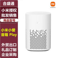 การควบคุมด้วยเสียงอัจฉริยะสำหรับบ้านบลูทูธควบคุม Xiaomi ลำโพงเสียงอัจฉริยะเล่นลำโพงอัจฉริยะเพื่อนร่วมห้องโรงเรียน