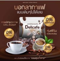 กาแฟเดลี่คาเฟ่ Delicafe การแฟสุขภาพ