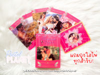 [พร้อมส่ง??] The Romantic Faery oracle ไพ่ยิปซี ไพ่ทาโรต์ ไพ่ออราเคิล