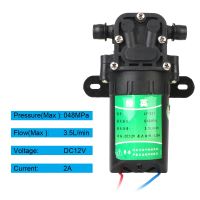 Water Spray Car Wash Micro High Pressure Diaphragm DC12V Durable 3.5L/min Agricultural Electric Water Pump