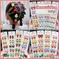 Golden ยางรัดผมเด็ก คอลเลกชัน น่ารัก แฟชั่นสำหรับเด็ก fashion headbands for kids