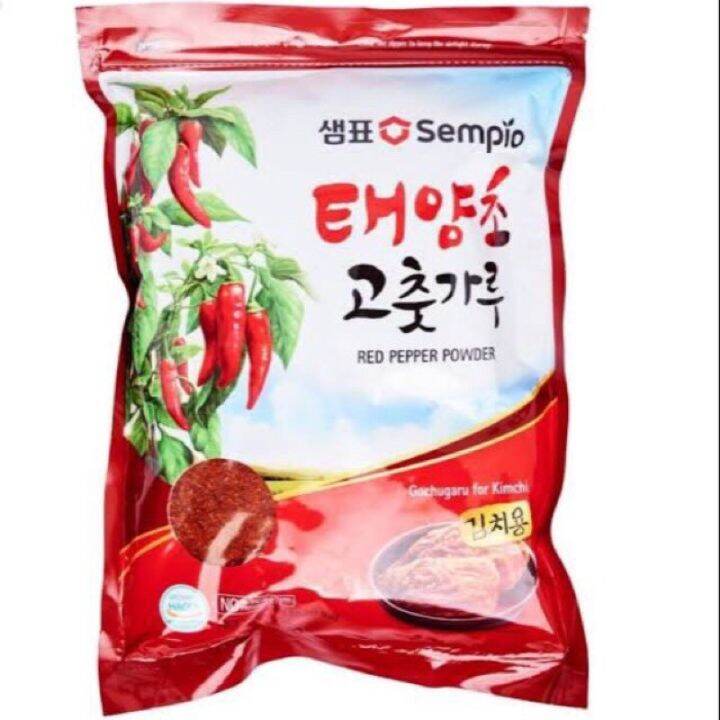HOT COIUS Korean Red Pepper Flakes Gochugaru For Making Kimchi 250grams Lazada PH