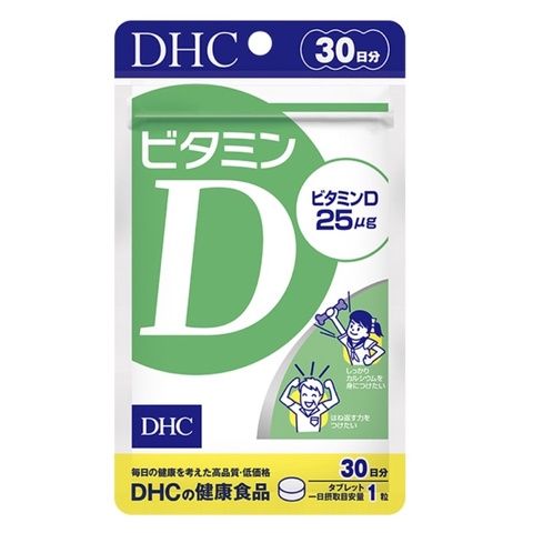 ของแท้-ส่งไวจริง-dhc-vitamin-d-30-days-วิตามินดี-ตัวช่วยเพิ่มการทำงานของแคลเซียม-วิตามินจากประเทศญี่ปุ่น