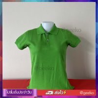 Polo women เสื้อโปโลผู้หญิง สีเขียวมะนาว เป็นทรงเข้ารูป ลูกค้า 99% ได้รับของแล้วสั่งซื้อซ้ำอีก มีบริการเก็บเงินปลายทาง