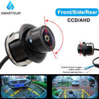 Smartour 170 องศา Fisheye AHD Night Vision 360 องศากล้องมองหลังรถยนต์ HD กล้องมองหลังด้านข้างย้อนกลับ