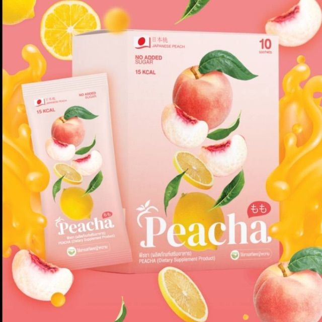 ่peacha-ชาพีชลดพุง-ชาพีชผสมเลม่อน-ดื่มแล้วผอม-ไม่มีน้ำตาล-1-กล่อง