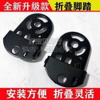 High efficiency Original Bicycle Mountain Bike Rear Pedals Rear Pedals Rear Axle Pedals Pedals Universal Child Rear Seat Footrests