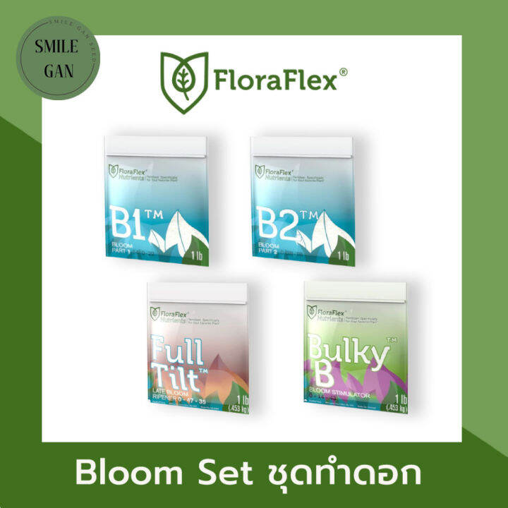 พร้อมส่งด่วน !!! Floraflex Bloom Set B1 B2 Bulky B Full Tlt ปุ๋ยทำดอก ...