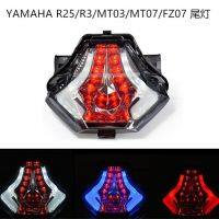 [COD] Suitable for motorcycle modification accessories yamaha R25 R3 MT03 MT07 steering brake rear tail light