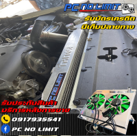 ฝาครอบหม้อน้ำ mitsubishi triton สำหรับรถที่ติดพัดลมไฟฟ้ามาแล้ว ต้องการครอบเผื่อกันกระแทกและไม่ให้เห็นขอบหม้อน้ำ