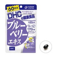 ของแท้ 100% ค่ะ DHC Blueberry (60วัน) ช่วยบำรุงสายตา เหมาะกับผู้ที่ใช้สายตามากๆ ตาแห้ง ช่วยให้ตาชุ่มชื้นมากยิ่งขึ้น