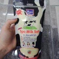 Yoko Spa Milk Salt 300g เกลือสปาขัดผิวตัวดัง เผยผิวใหม่ให้ขาวขึ้นอย่างเห็นได้ชัด ถนอมผิวคุณให้ดูสดใส เนียนนุ่มน่าสัมผัส เกลือขัดผิว。