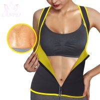 【CW】 LANFEI Women Slim Sweat Sauna Vest Body Shapers Fitness Belly Reduce Tummy Control Shirt Shaper Fajas Waist Trainer Corset Tops