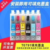 Suitable for Epson 1400 1430 1500W PX700W PX800FW filling ink cartridge T0791 small company supply