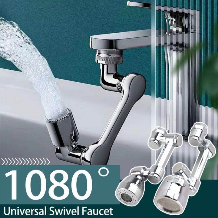 Universal 1080° Rotatable Faucet Aerator Extender Plastic Splash Filter