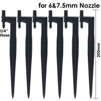 KESLA 10PCS Garden Drip Irrigation 20cm Stake Support Holder for 6&amp;7.5MM Nozzle Sprinkler Connect 1/4 Hose Watering Bonsai