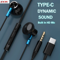 ZNW Type-C หูฟังแบบมีสายแบบใส่ในหูครึ่งหนึ่งเฮดโฟนโลหะหูฟังคุณภาพเสียง HIFI ลดเสียงรบกวนหลายระดับหูฟังโทรแบบ HD หูฟังเล่นกีฬา3.5มม.