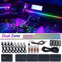 【LZ】❈  Carro Universal Luzes Ambiente Dual Zone RGB 64 Cores LED Interior Acrílico Guia Strip Atmosfera Lâmpada 18 em 1 Full Color Streamer