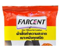 ผ้าเช็ดเฟอร์นิเจอร์หนัง FARCENTกลิ่นส้ม