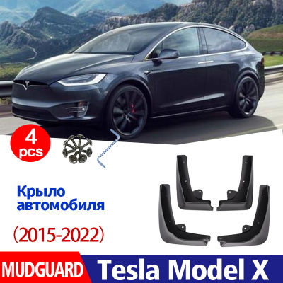 สำหรับ Tesla รุ่น X 2015 2016 2017 2018 2019 2020 2021 2022 Mudguard Fender Mud Flap Guards Splash Mudflaps รถอุปกรณ์เสริม